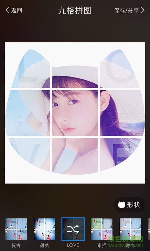 九格切圖軟件下載