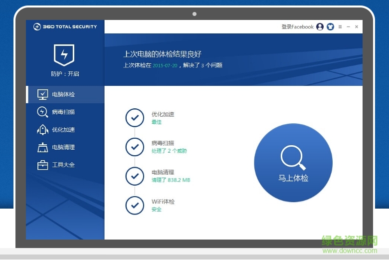 360 total security mac版 360 total security mac