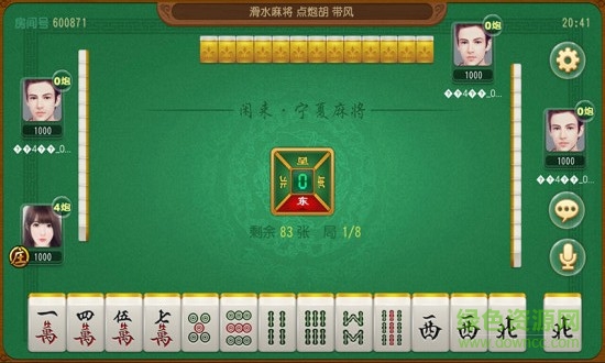 閑來寧夏滑水麻將蘋果版 v1.0 官網(wǎng)iPhone手機(jī)版 2