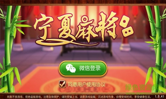 閑來寧夏滑水麻將蘋果版 v1.0 官網(wǎng)iPhone手機(jī)版 3