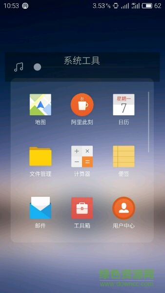 阿里此刻手機(jī)版 v3.1.0.0 官網(wǎng)安卓版 0