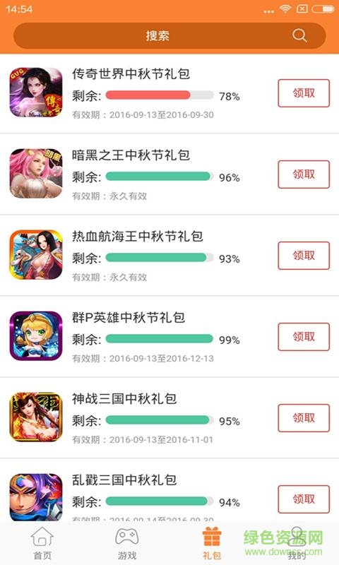 蘿卜玩手機(jī)版 v3.0.1 安卓版 2