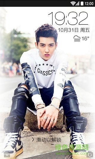 吳亦凡主題桌面 V4.0.23932193 安卓版 0