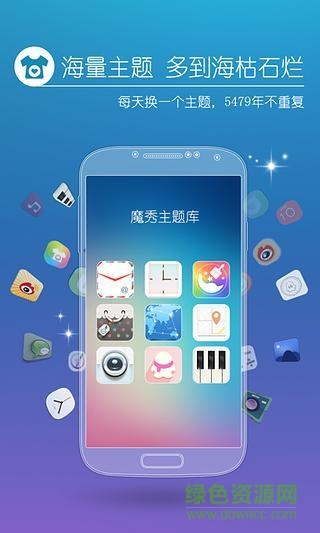 吳亦凡主題桌面 V4.0.23932193 安卓版 3