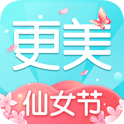 更美蘋果手機客戶端