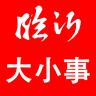 临沂大小事手机客户端
