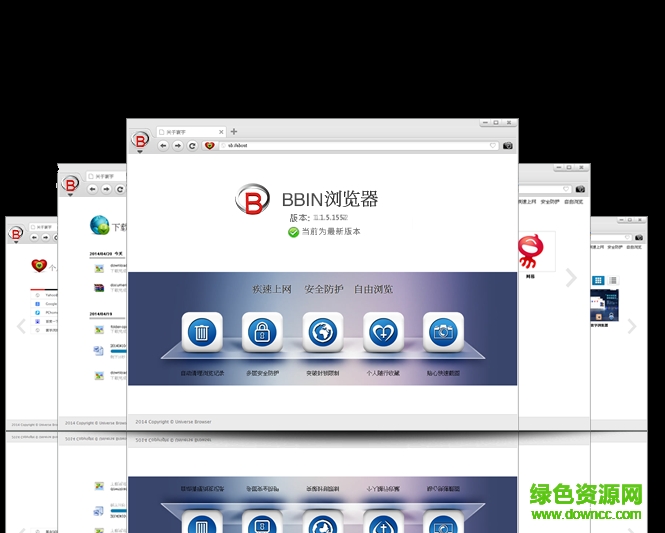 BBIN瀏覽器軟件 v1.0 官網(wǎng)pc版 0