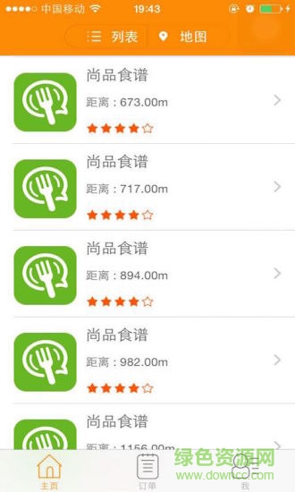 百領(lǐng)天下手機(jī)版 v3.4.1 安卓版 0