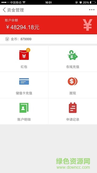 云聯(lián)貓商城客戶端 v1.0.3 官網(wǎng)安卓版 3
