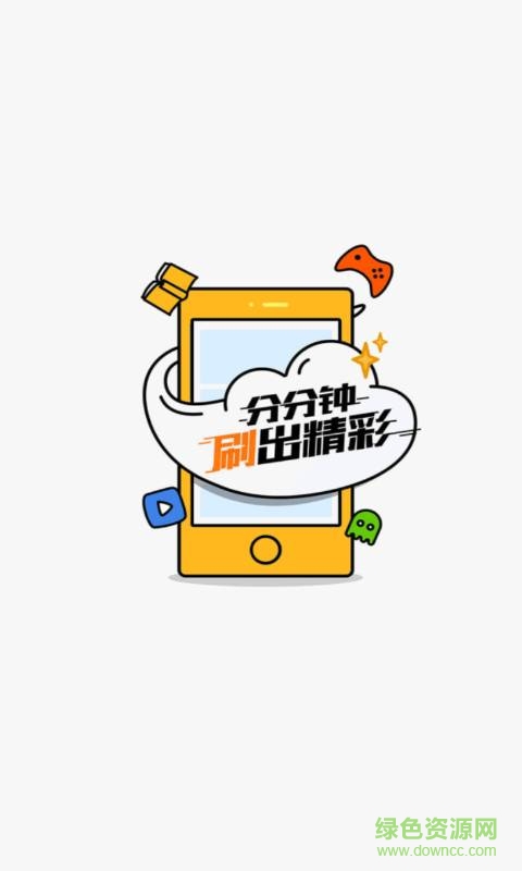 購驚喜手機版 v2.0.0 安卓版 3