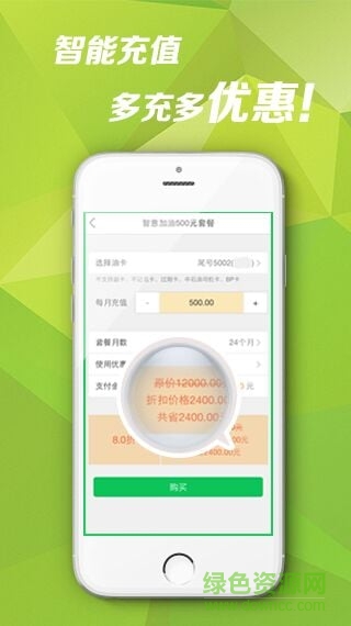 56加油站手機版 v1.0.0 安卓版 1