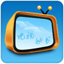 電視秘書客戶端(電視遙控器)