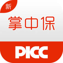 picc掌中保ios版