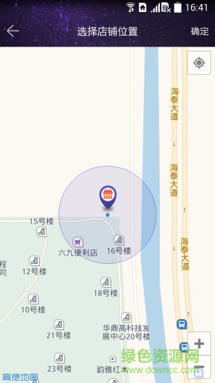 鼎取商戶手機(jī)版 v1.0.4 安卓版 0