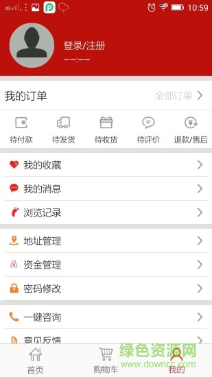 買電纜網(wǎng)手機(jī)端 v1.1.2 安卓版 1
