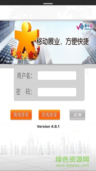 泛華壽險(xiǎn)通app