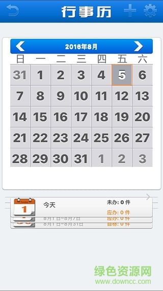 泛華掌中保壽險(xiǎn)通 v1.5.7 安卓版 3