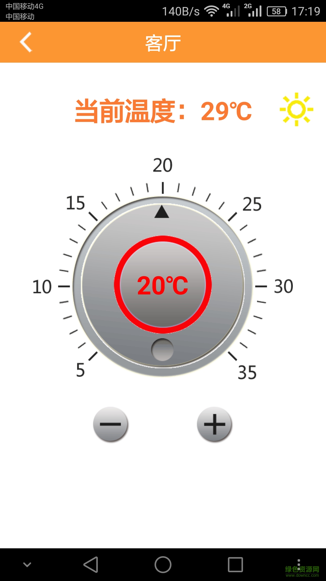 小二分室溫控 v1.0 官網(wǎng)安卓版 1