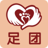 足團(tuán)手機(jī)版