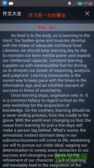 英語作文(高中英語) v5.2.7 安卓版 2