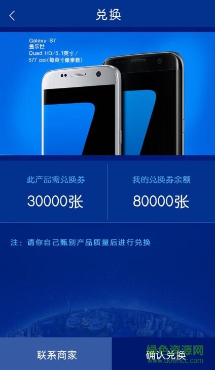 全球兌國際版app v2.0.0 安卓版 1
