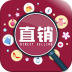 海南直銷網(wǎng)客戶端