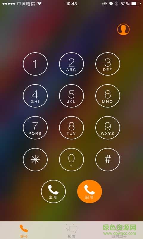 超級副號手機(jī)客戶端 v1.1 安卓最新版 0