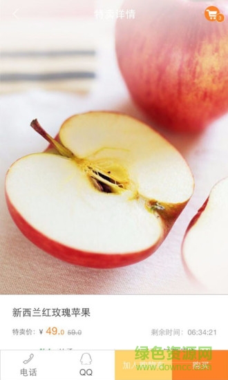 切果堂手機版 v1.8.0 安卓版 1