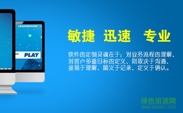 AK工作室軟件下載器 V1.0 電腦版 0