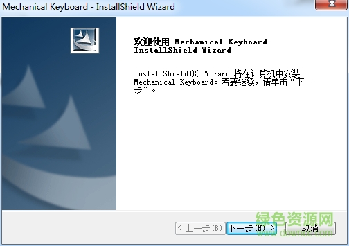 多彩KM06機(jī)械鍵盤驅(qū)動(dòng) v0103 官方最新版 0