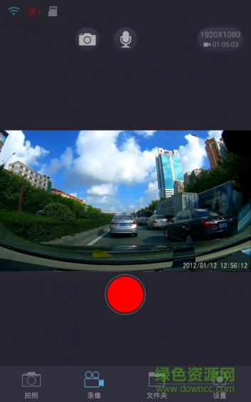 平安行车记录仪 平安行车记录仪app