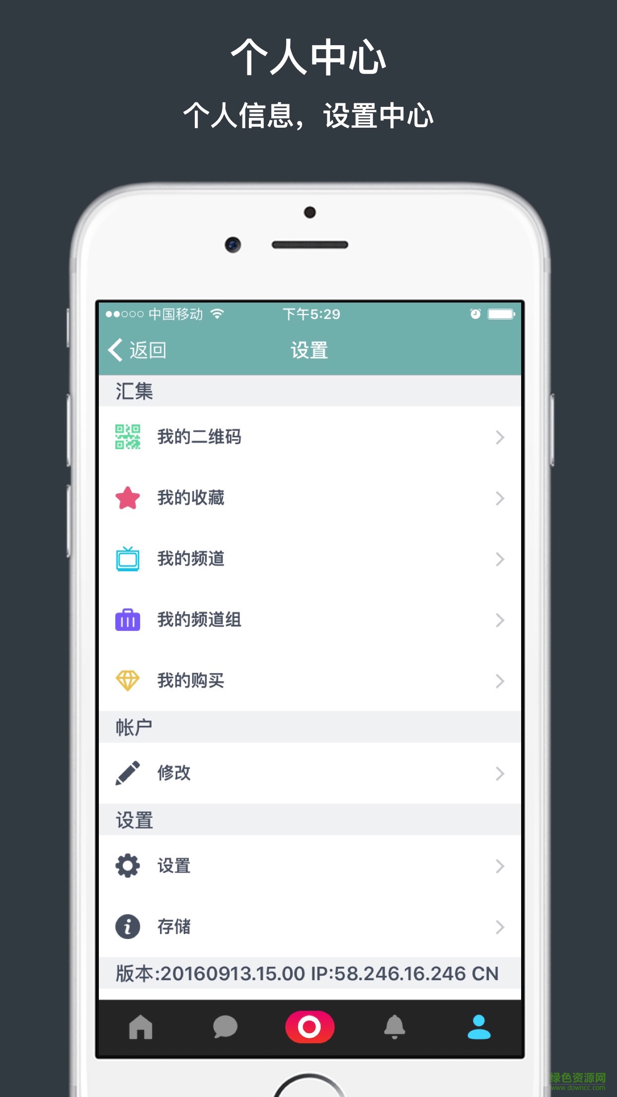 美舒教育 v3.9.1136 安卓版 0