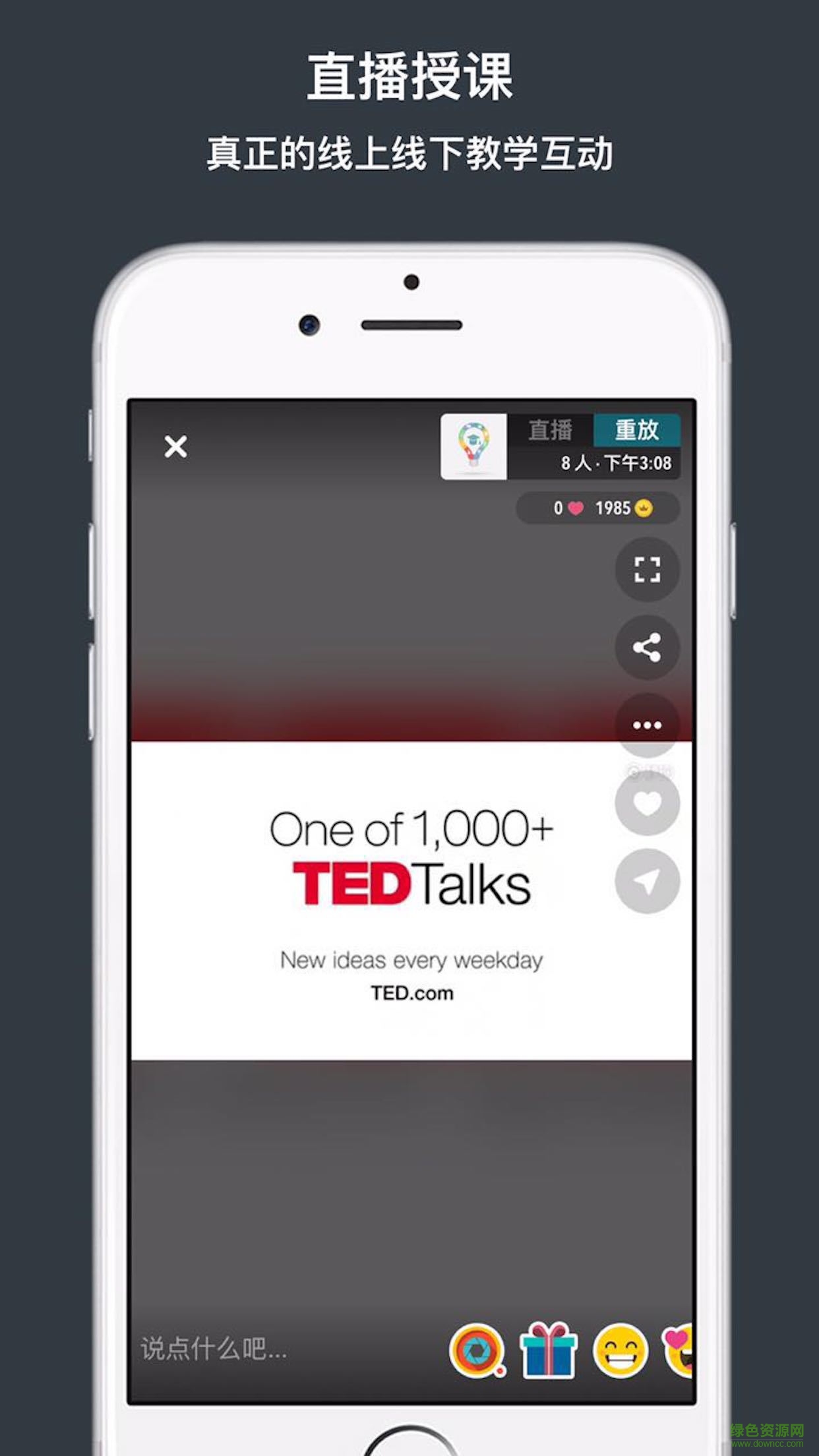 美舒教育 v3.9.1136 安卓版 1