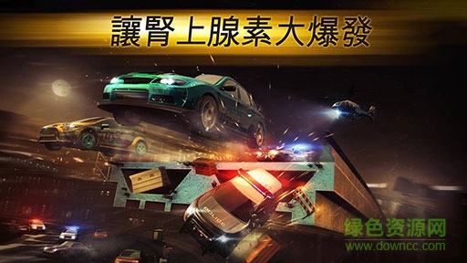 極品飛車無極限隱藏車解鎖版(No Limits) v2.5.3 安卓版 2
