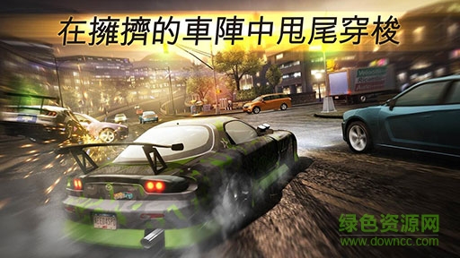 極品飛車無極限隱藏車解鎖版(No Limits) v2.5.3 安卓版 1