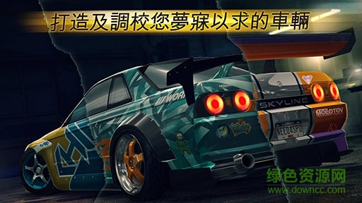 極品飛車無極限隱藏車解鎖版(No Limits) v2.5.3 安卓版 0
