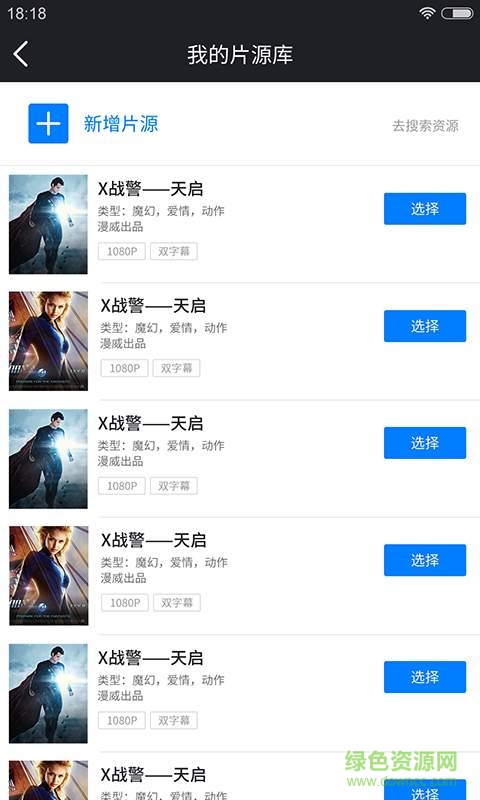 下載寶影吧手機(jī)版 v3.0.1 安卓最新版 1