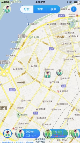 分身兔手機版 v2.0.0 安卓版 0