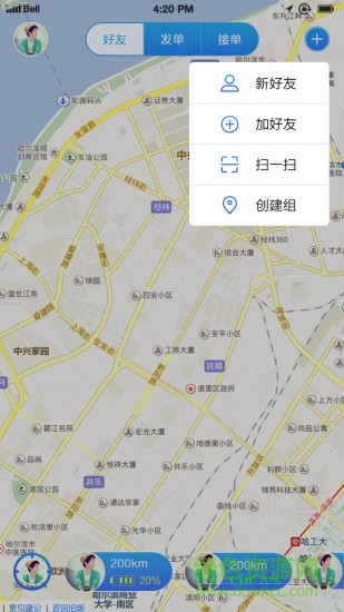 分身兔手機版 v2.0.0 安卓版 1