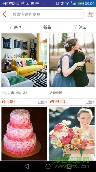 快點(diǎn)到家手機(jī)版 v4.0.0 安卓版 0