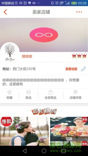 快點(diǎn)到家手機(jī)版 v4.0.0 安卓版 2