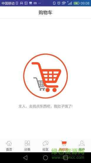 快點(diǎn)到家手機(jī)版 v4.0.0 安卓版 3