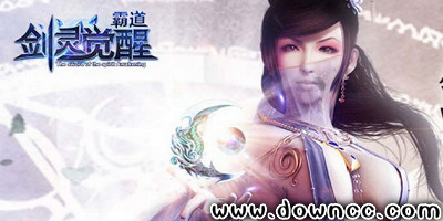 霸道劍靈覺醒有哪些版本?霸道劍靈覺醒版本大全