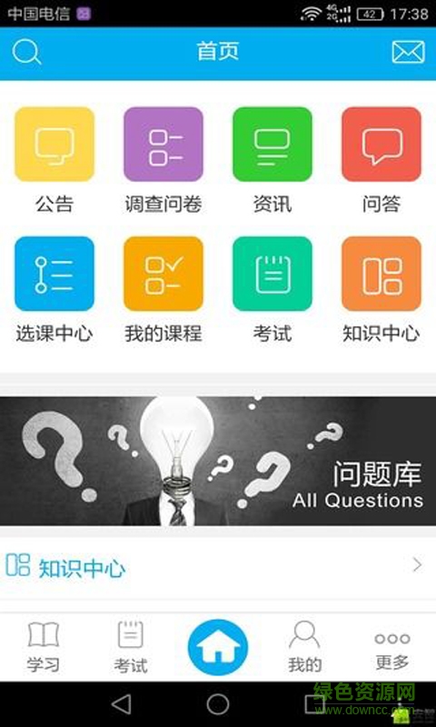 中藥掌上通手機(jī)版 v3.6.84650 安卓版 2