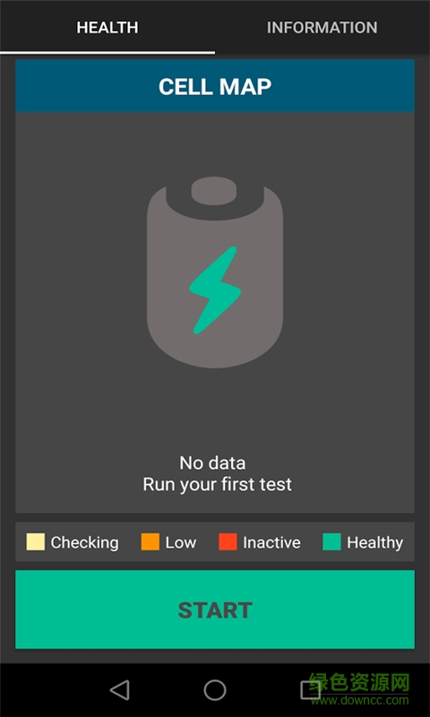 手機(jī)電池修復(fù)大師app v1.2 安卓版 1