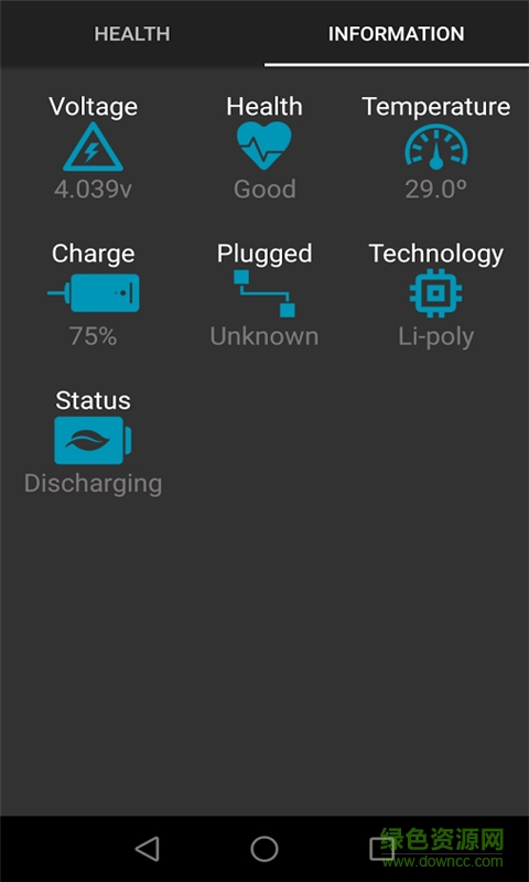 手機(jī)電池修復(fù)大師app v1.2 安卓版 2