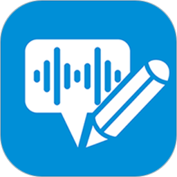 馳馳語音即時轉(zhuǎn)文字