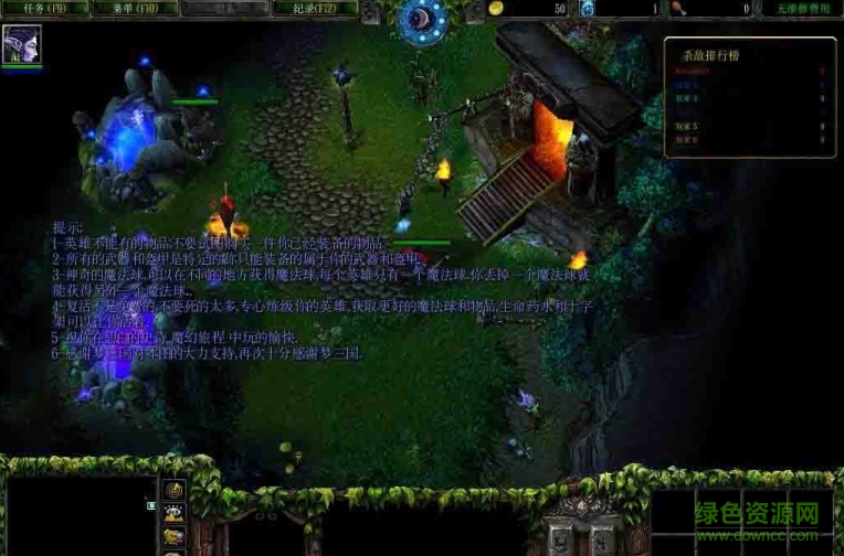 魔幻旅程v5.51_魔獸RPG地圖 附隱藏英雄密碼+攻略 0