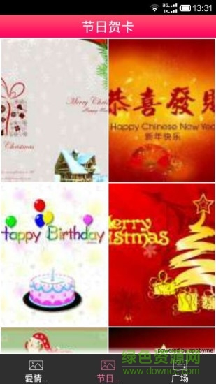 電子賀卡編輯(CleverCards) v1.0.0 安卓版 0