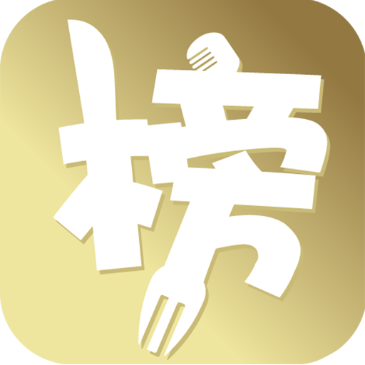 今日排行榜手機版